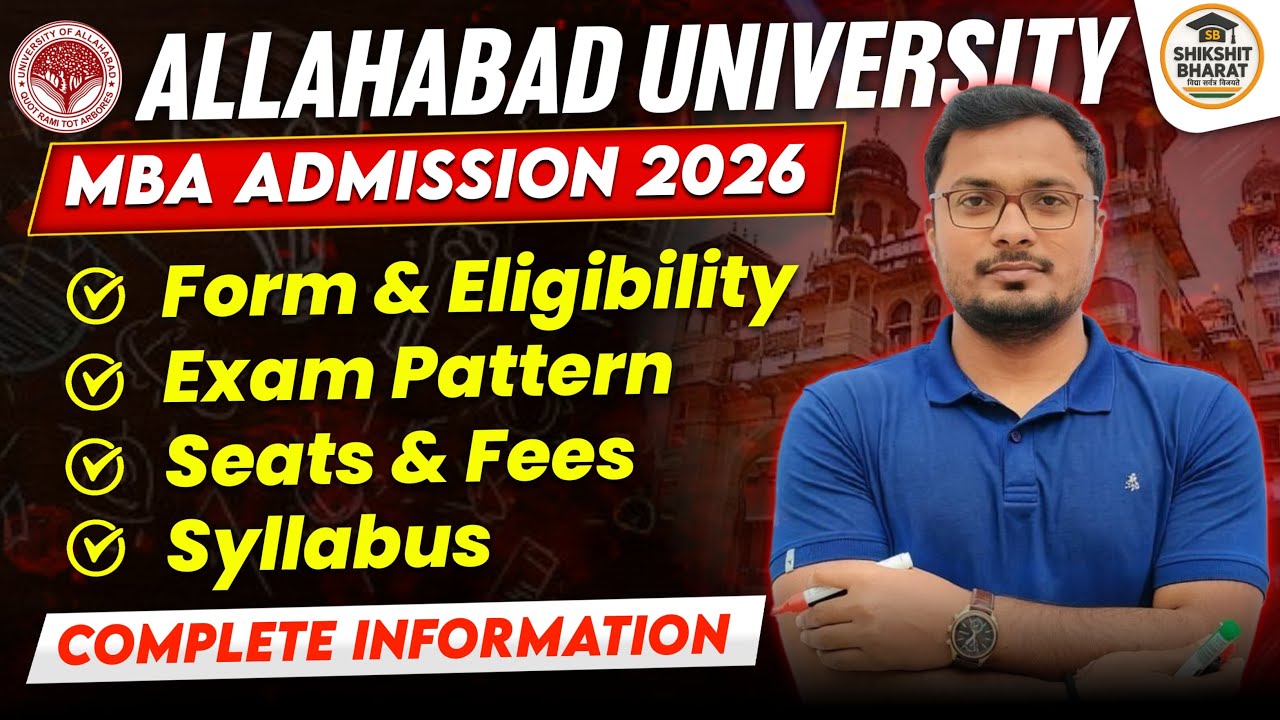 Allahabad University MBA Entrance Exam 2026 Syllabus | AU MBA Syllabus & Paper Pattern | AU PG MBA