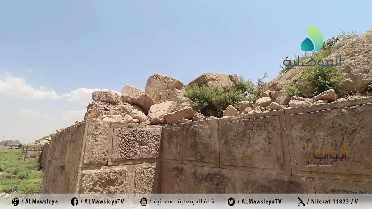 أبواب الموصل ـ أبواب المدينة الآشورية نينوى ـ باب نركال