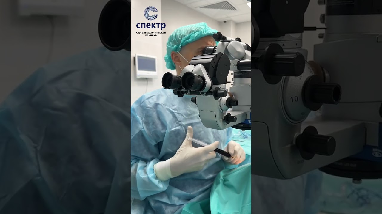 ИОЛ TECNIS PureSee - Пациентка видит хирурга сразу после имплантации ! #зрение #катаракта #иол