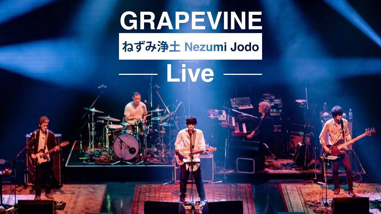 GRAPEVINE - ねずみ浄土 (Live at Zepp DiverCity 2021.07.08)