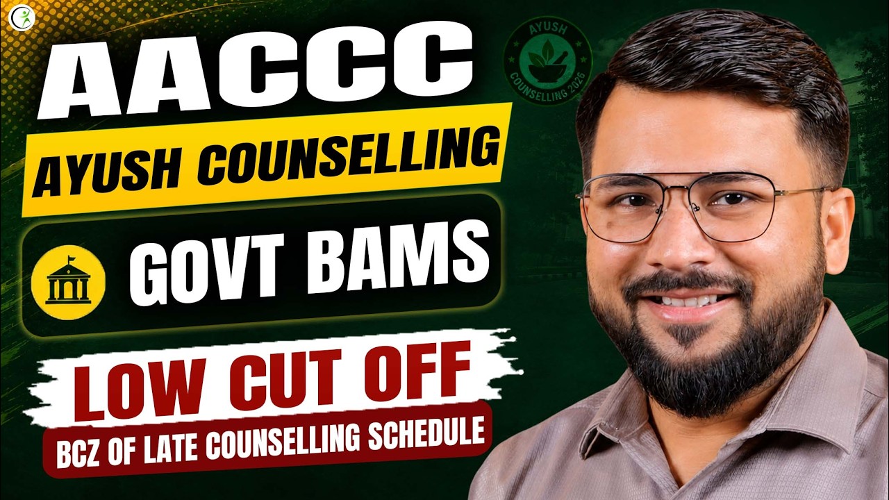 AACCC Counselling 2026 Schedule Out | BAMS Cutoff Low जाएगा? | New BAMS College Added