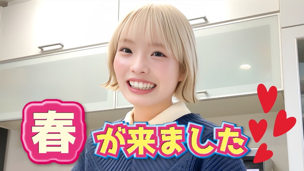 【ご報告】彼ぴが出来たので今年のバレンタインはマジモードですけど。何か