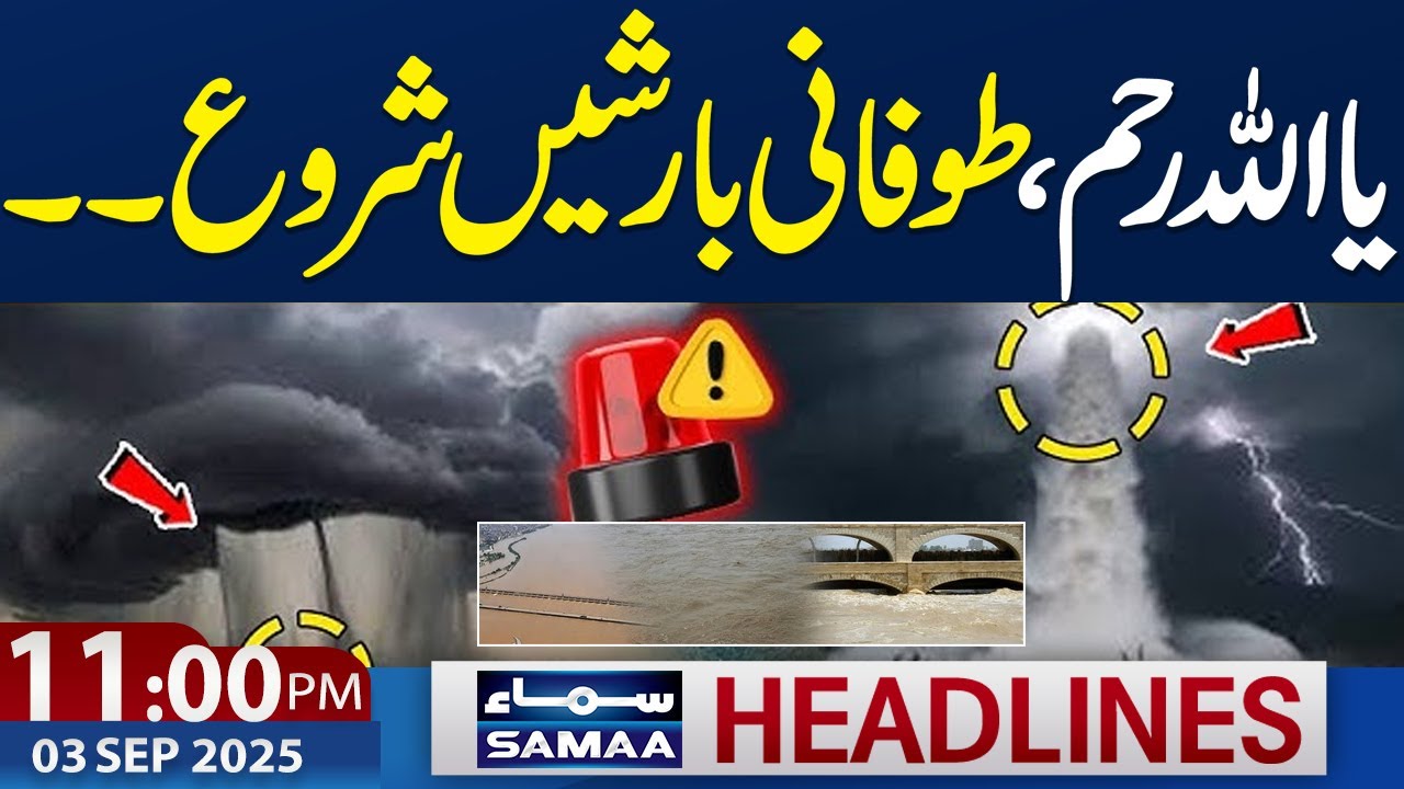 Flash flood in Pakistan | High Alert in Punjab | 11 PM News Headlines | 03 Sep 2025 | SAMAA TV