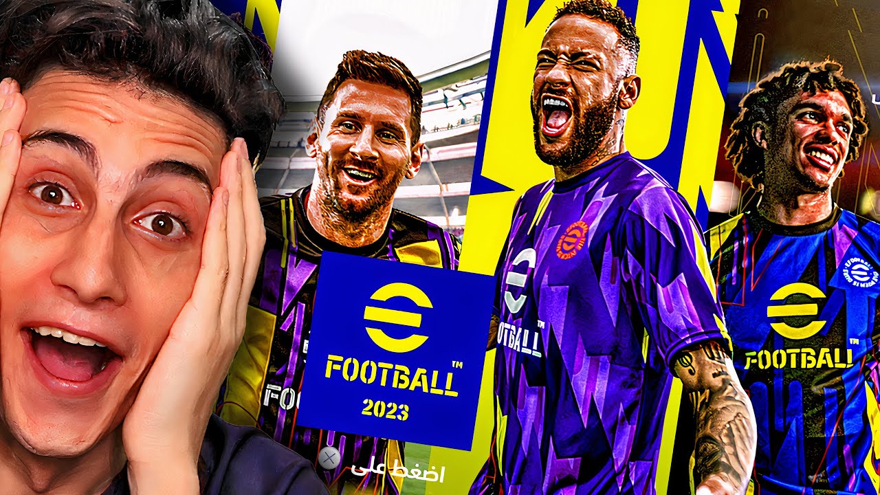 وأخيراً أول تجربة للعبة eFootball 2023 🔥 !!