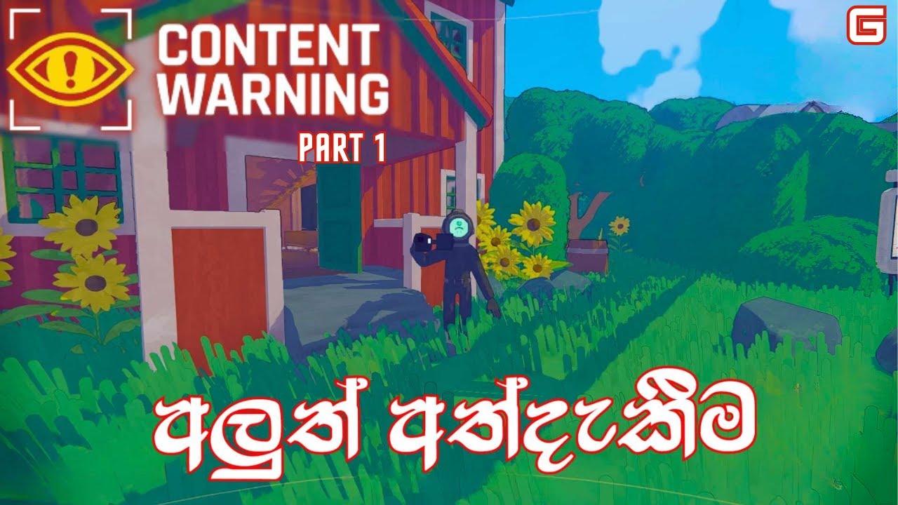 අලුත් අත්දැකීම | Content Warning - Sinhala Gameplay