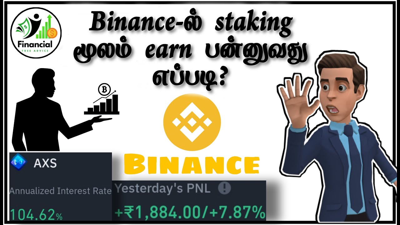 How to staking crypto on binance in tamil | Earn by staking crypto on binance