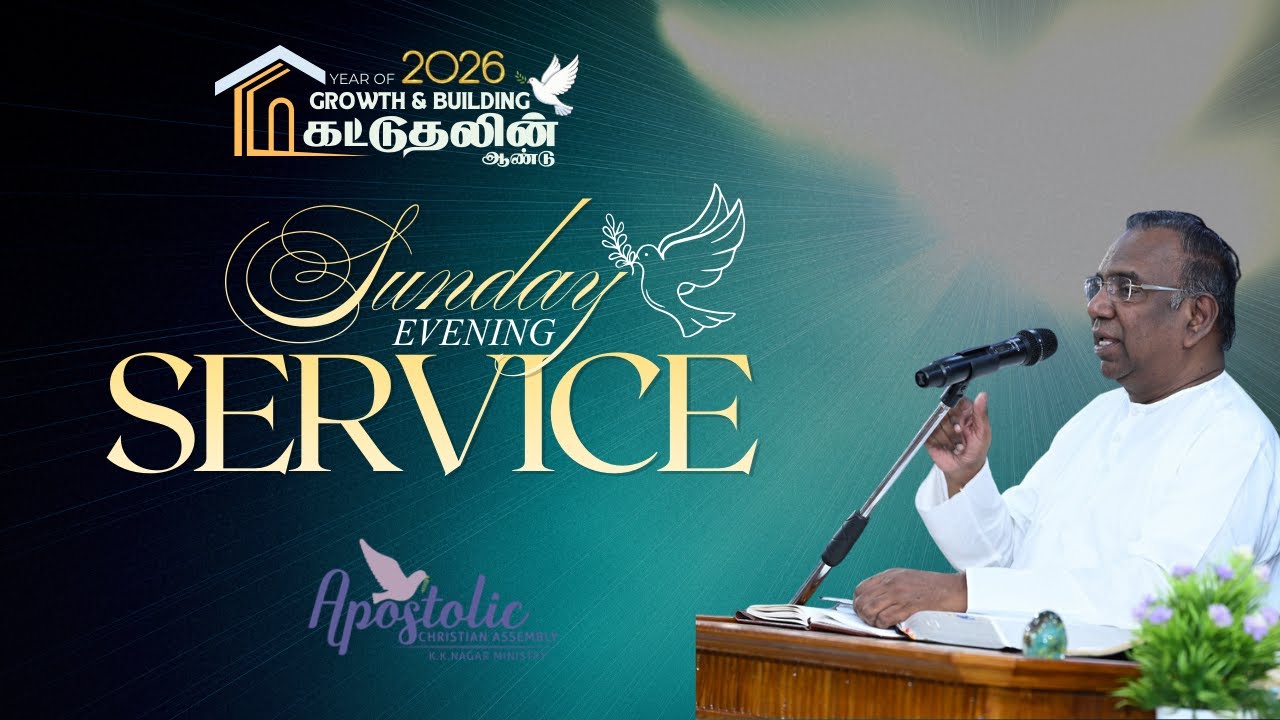𝟮𝟬𝟮6 | FEBRUARY MONTH PROMISE | SUNDAY SERVICE - 3
