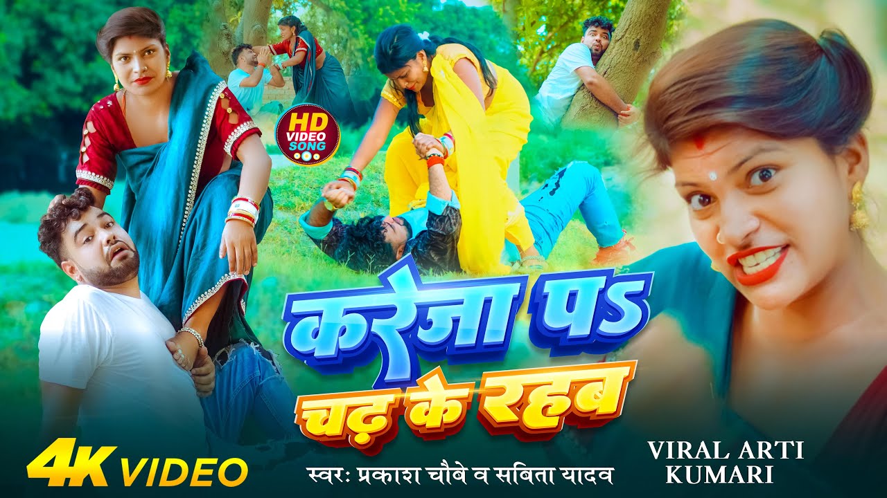 #Video