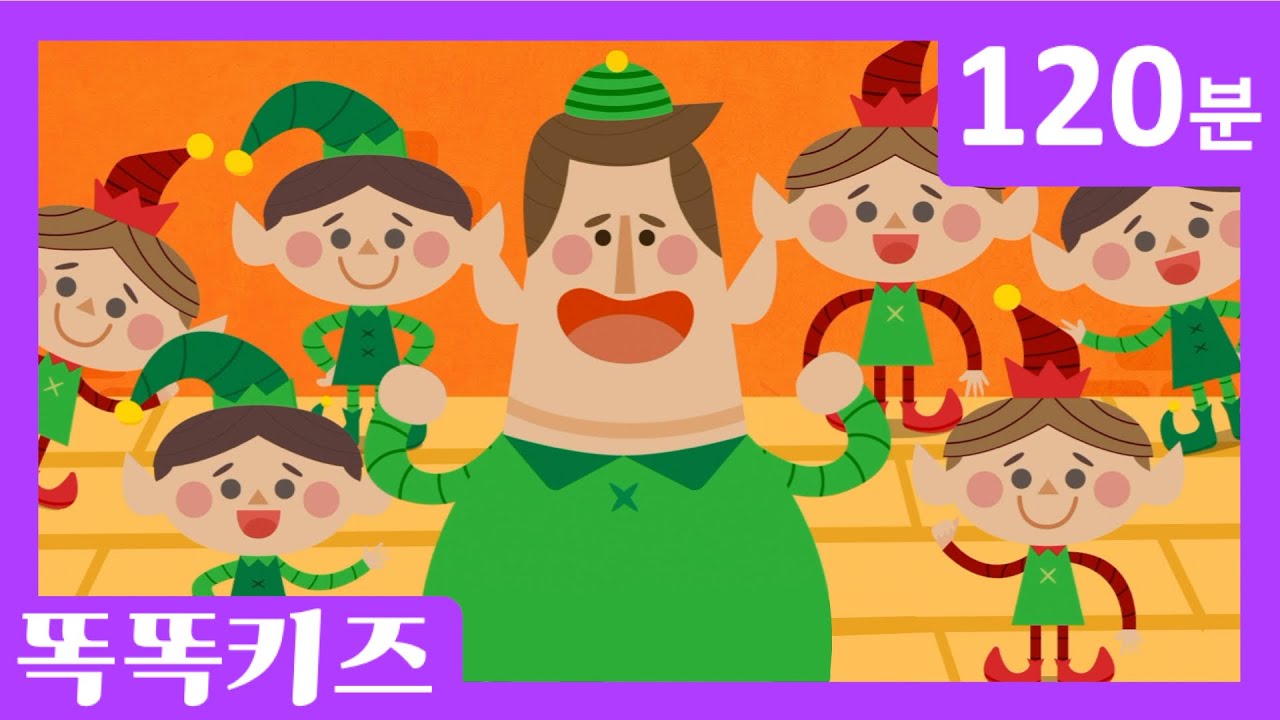 😘유치원 인기동요 연속듣기 최신인기동요 모음 | 120분 연속재생 | 광고없는 | 똑똑키즈 | 유치원동요 | 어린이동요ㅣEducational Songs for Children