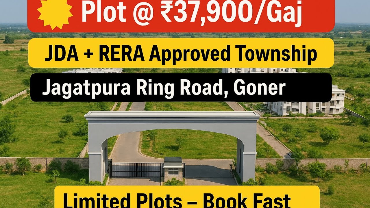 37900/Gaj Plot 😱 Ring Road Goner Jagatpura Jaipur | Galaxy Star City@rkreddyx100 #viral #youtube 