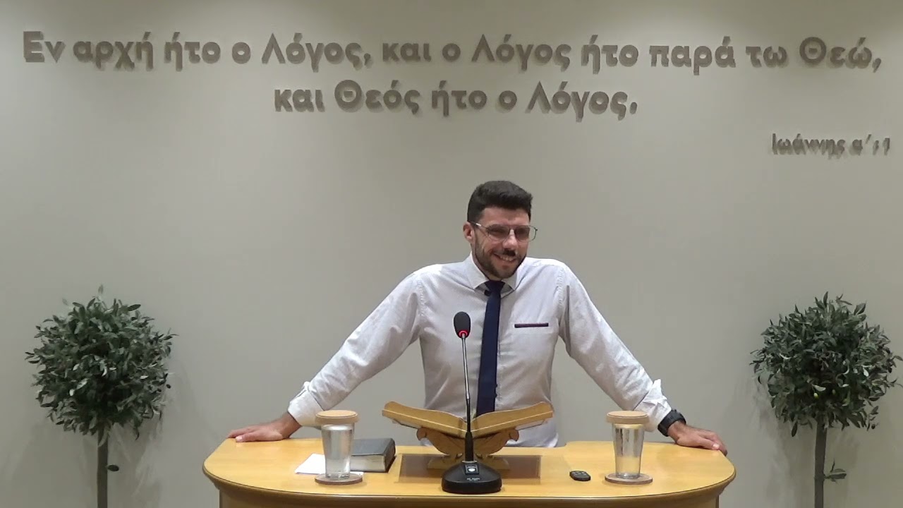 2024-08-12 Ομολογία Πίστεως