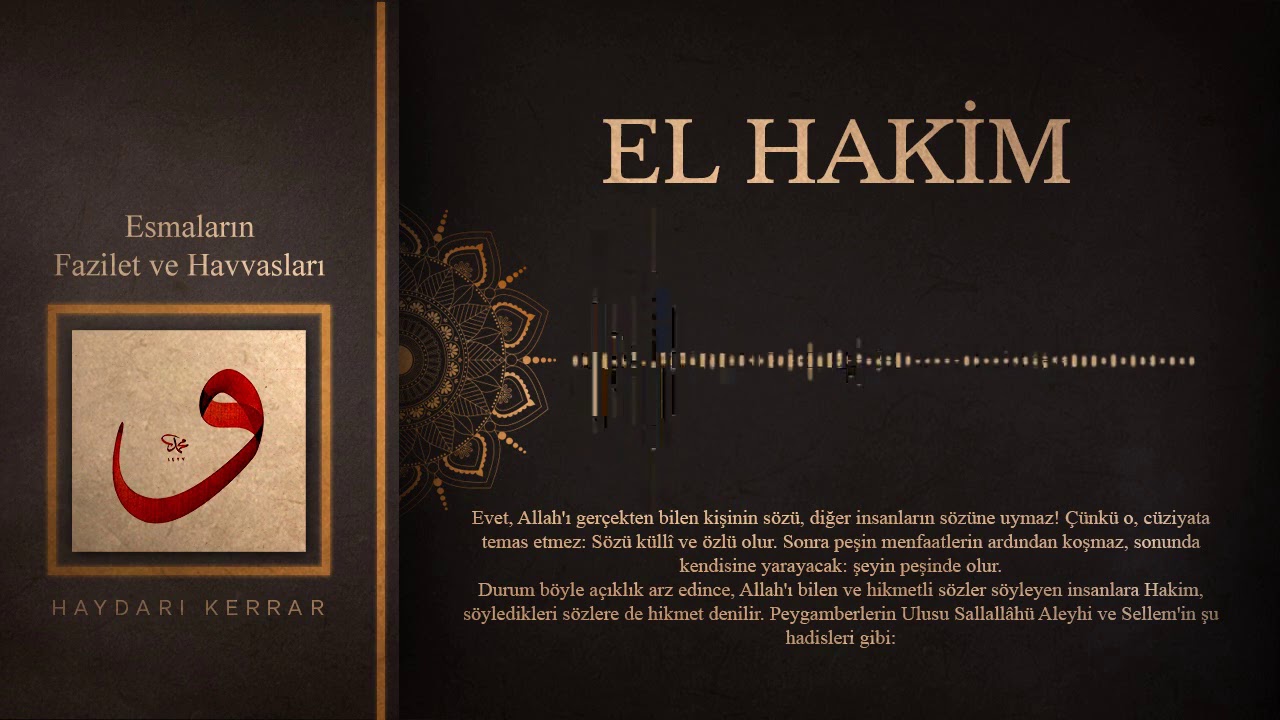 El Hakim Esmasının Havassı (sırları)
