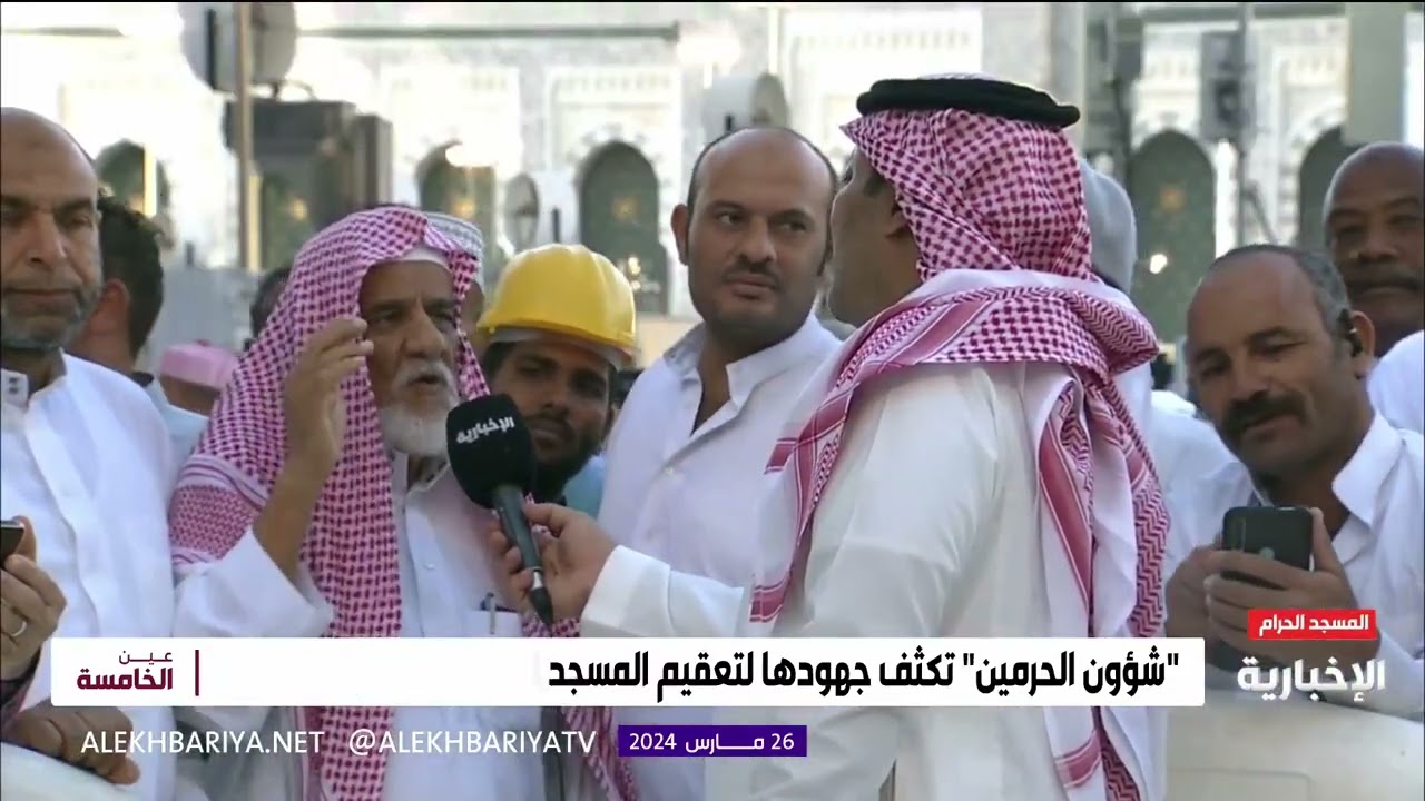 معتمر سعودي: سعيد برؤية إخواني المسلمين مجتمعين في وطني مهبط الوحي