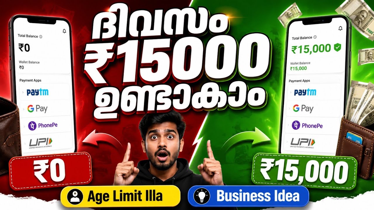 😳🔥എനിക്ക് ഇപ്പോ 15000₹ കിട്ടിട്ടോ 😁 | Moneymakingapps | Money | Malayalam | Online Jobs