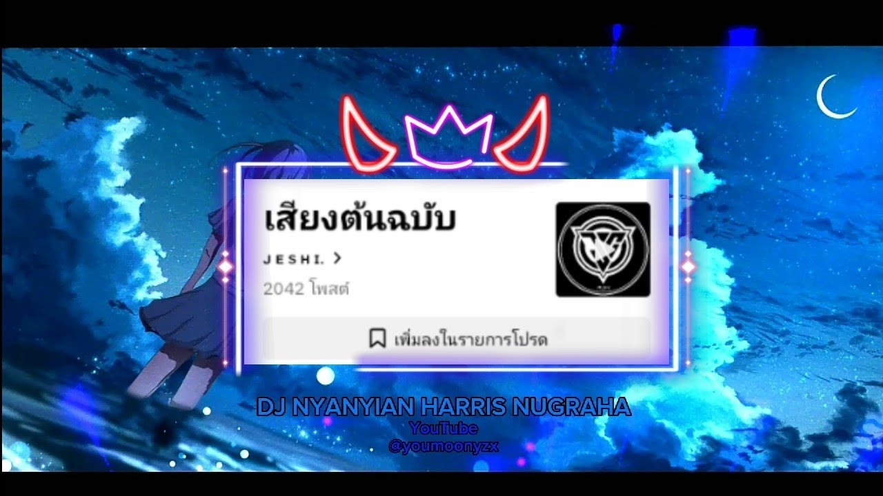 DJ NYANYIAN HARRIS NUGRAHA TikTok 1:19