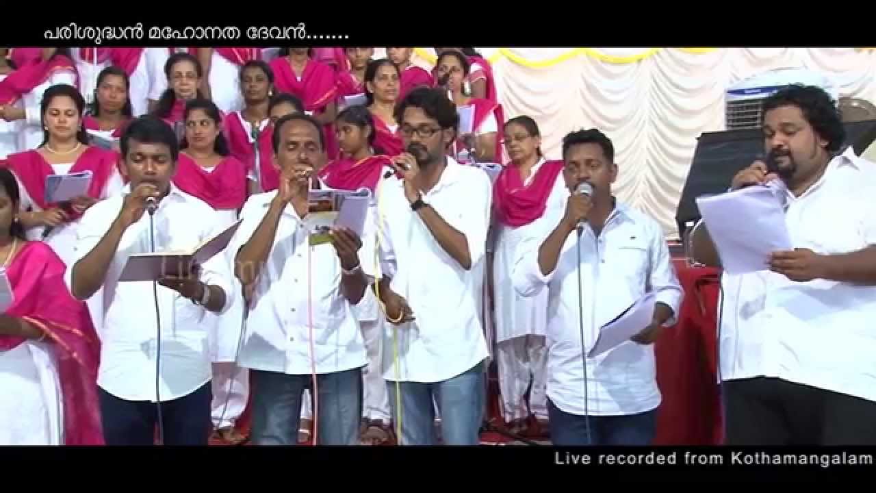 Parishuthan mahonatha devan