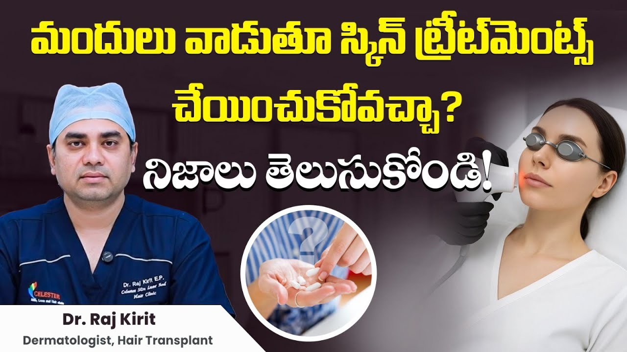 Laser and Chemical Peels for Pigmentation | Are They Safe While on Medication? | Celestee Clinic
