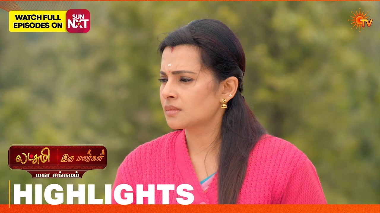 Lakshmi & Iru Malargal Mahasangamam - Highlights | 18 July 2026 | Tamil Serial | Sun TV