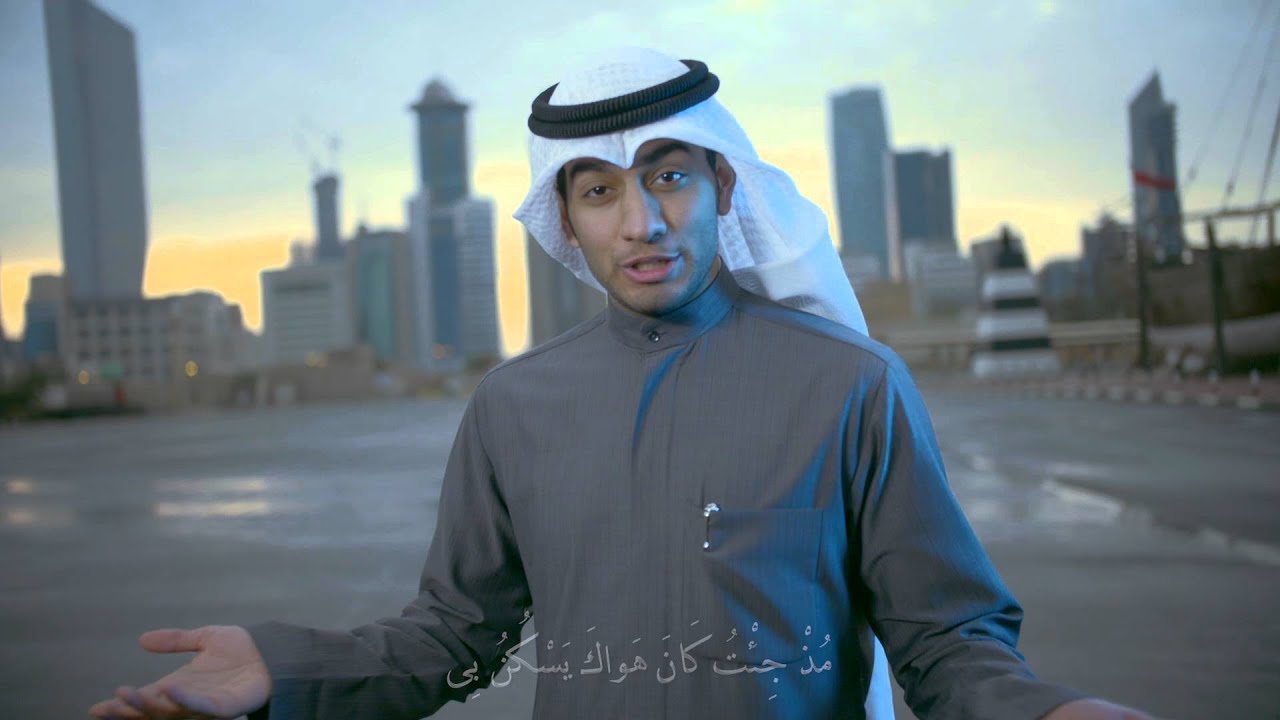 وطني الكويت ، عمل فني مميز باسم بيتك يقدمه مجموعة من الشباب الكويتيين