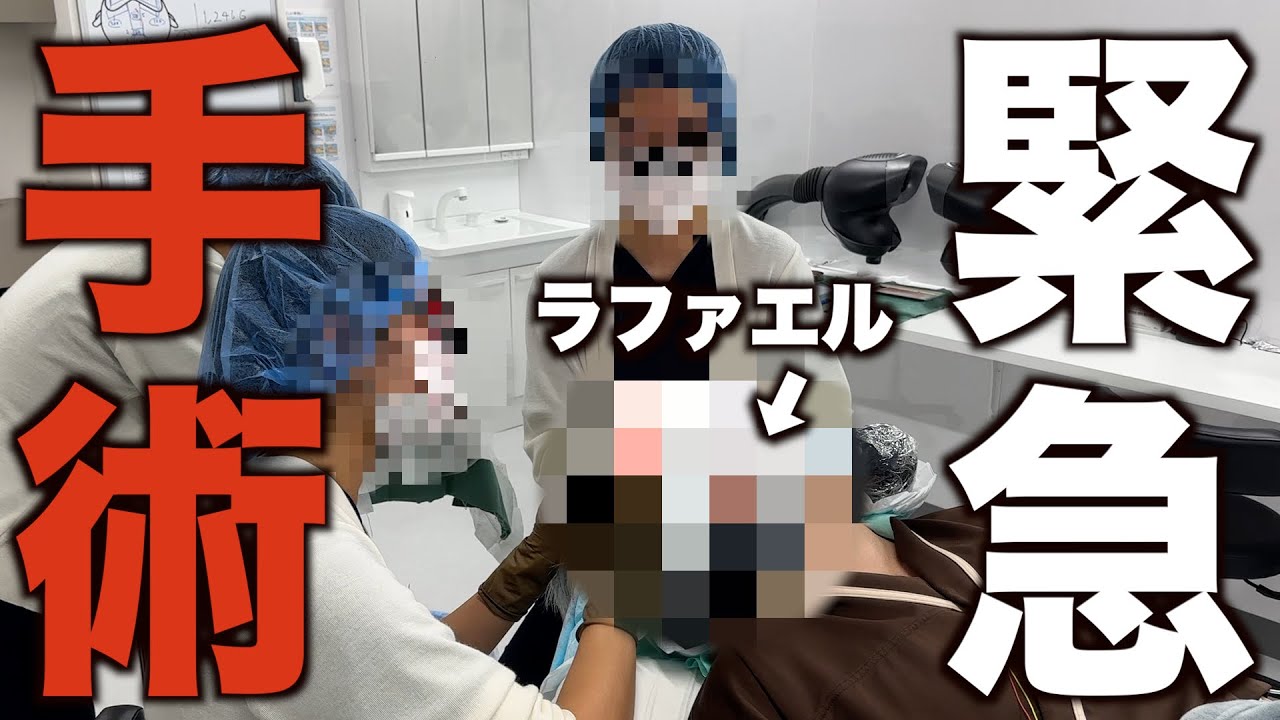【緊急入院】少しの間お休みします、、、、【ラファエル】