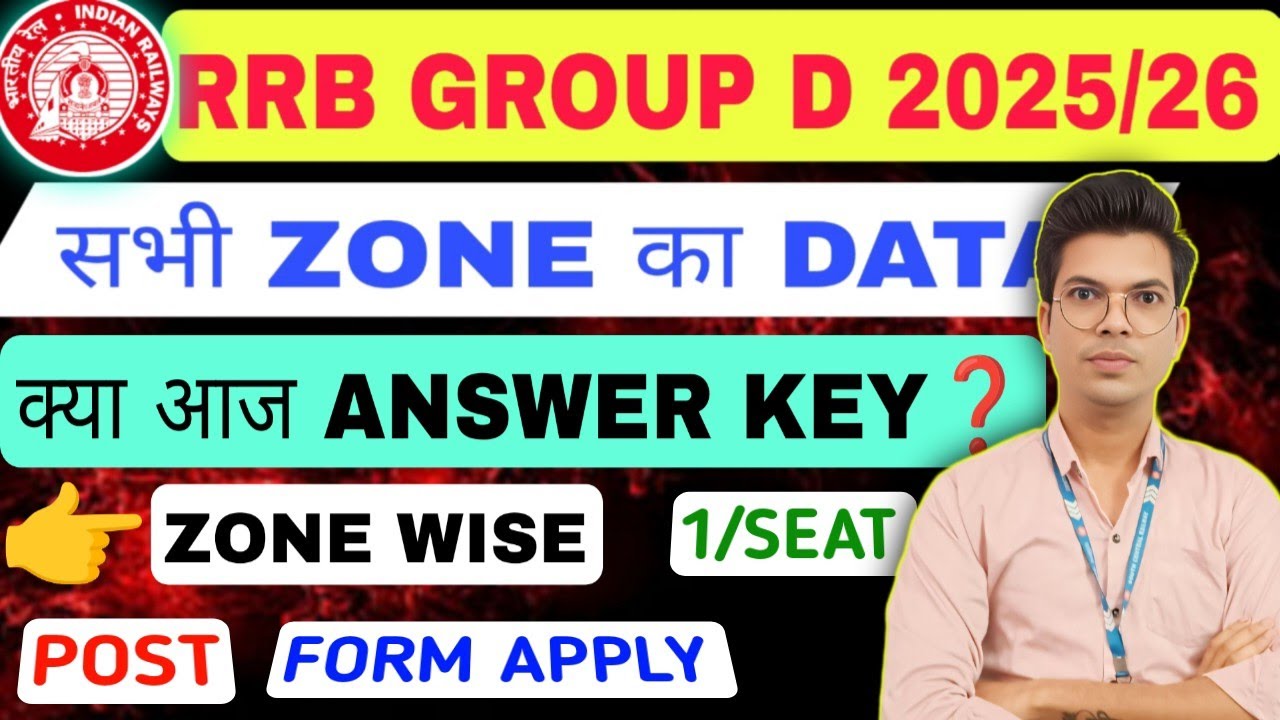 RRB Group D 2025/26 🔥| Answer Key आज/कल🤔| Zone Wise 1/Seat Data Shock😱 ! Safe score data