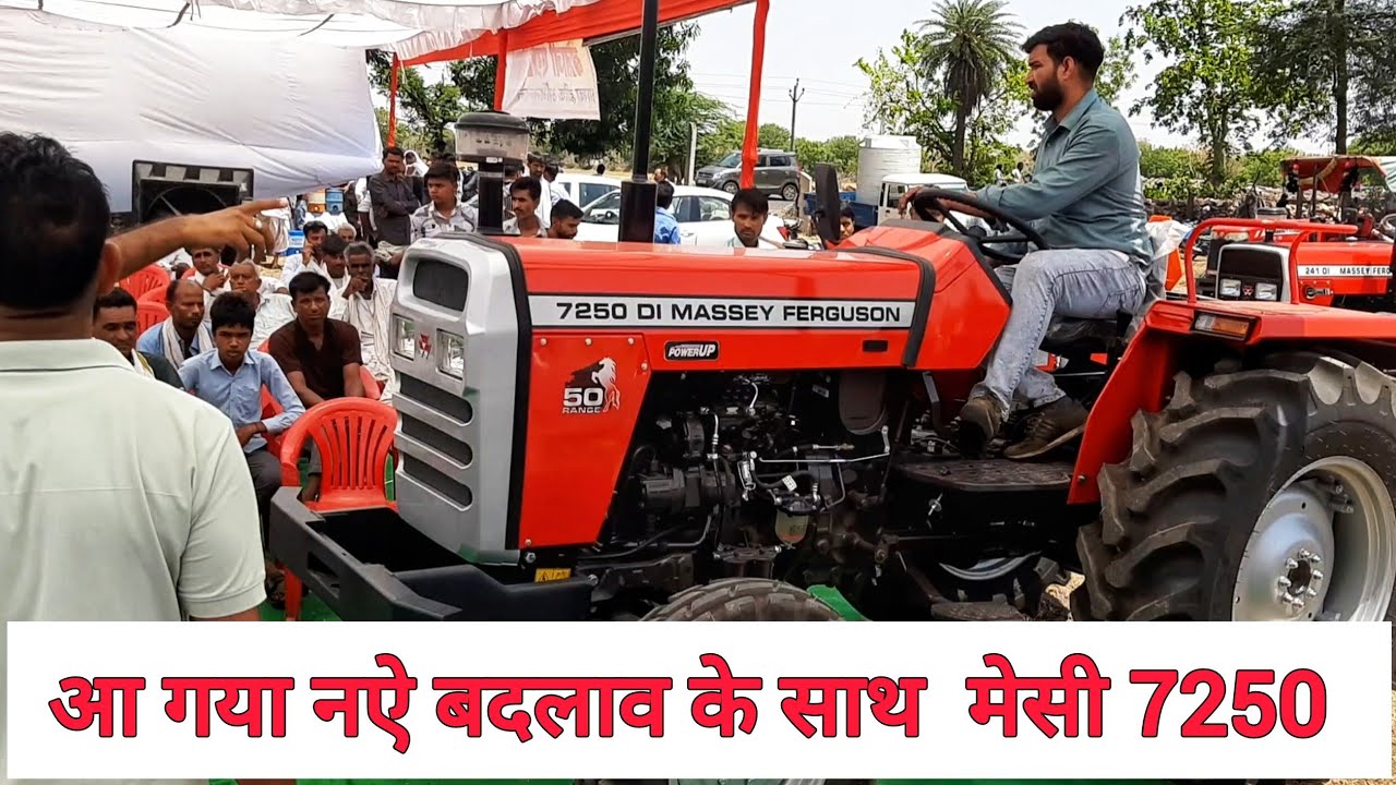 7250 में हुए कुछ नए बदलाव  massey ferguson 7250 Di 50hp    2025 Model