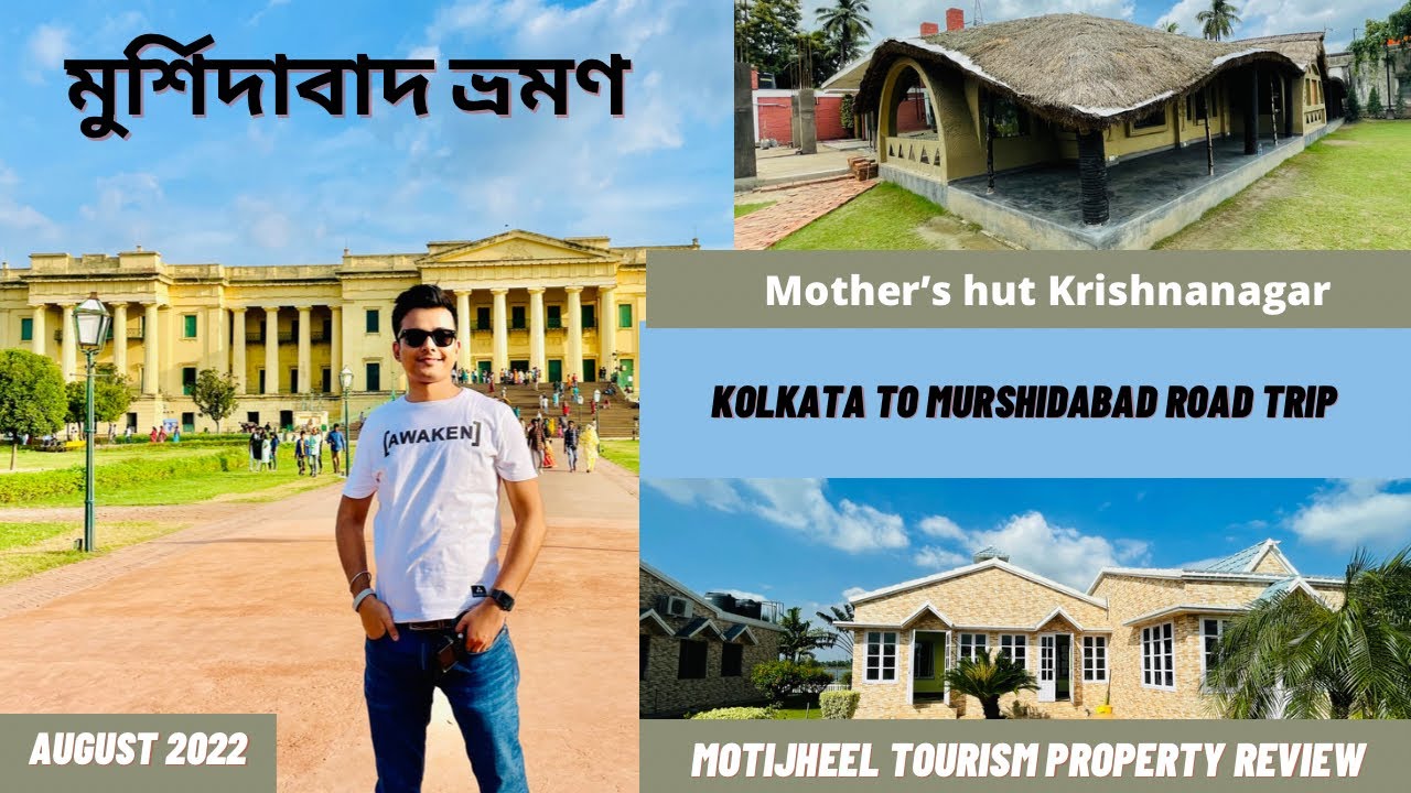 Murshidabad Trip | Hazarduari Palace | WBTDCL Motijheel tourism Property review  | Writam Roy
