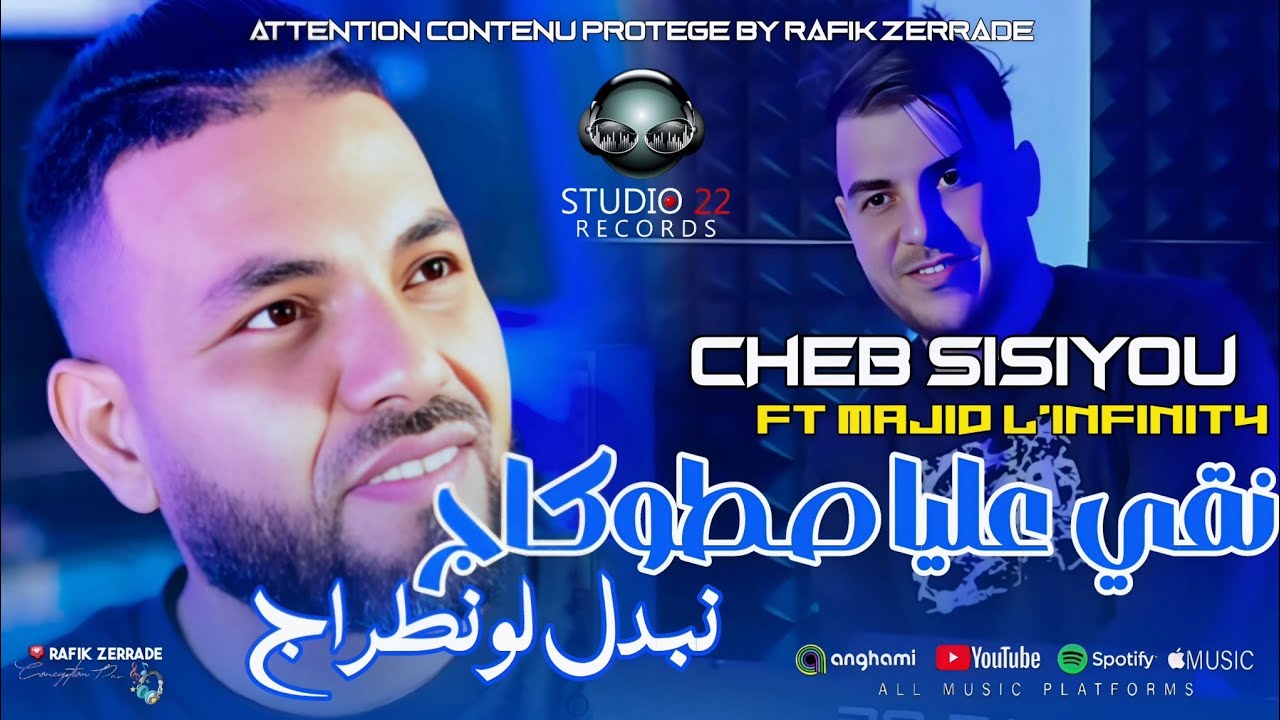 Cheb Sisiyou 2026 نقي عليا صطوكاج•Nbdel  l'entourage - Na9i 3liya Stockage Ft Majid L'INFINITY LIVE©