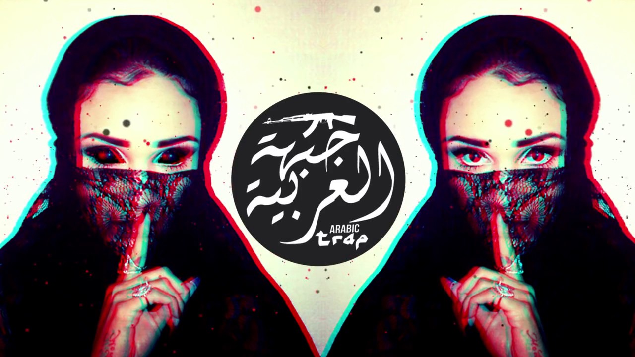 B&Ouml;   Nenni  Turkish Trap Beat 2017   T&uuml;rk&ccedil;e M&uuml;zik