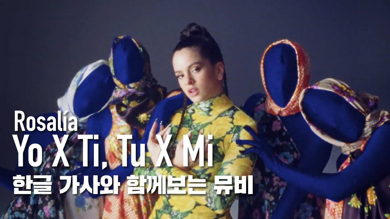 [한글자막뮤비] ROSAL&Iacute;A, Ozuna -Yo x Ti, Tu x Mi