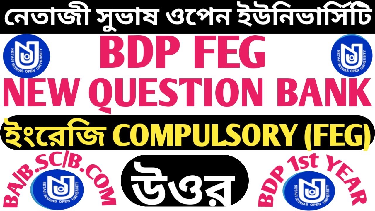 NSOU BDP FEG NEW QUESTION BANK ANSWER। ইংরেজি Compulsory NEW QUESTION BANK এর উত্তর