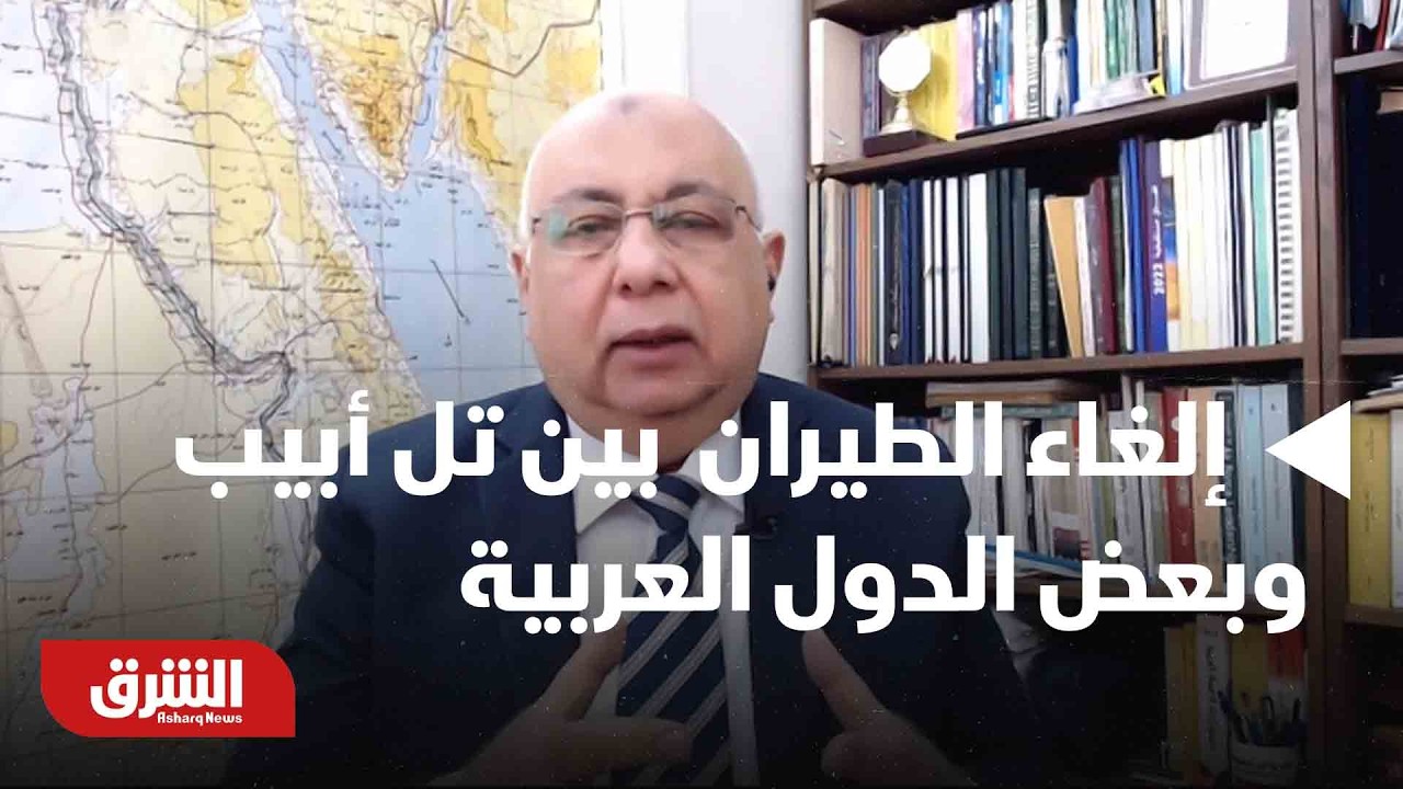 بالتفاصيل.. إلغاء الطيران الجوي بين تل أبيب وبعض الدول العربية حتى 5 مارس | أخبار الشرق