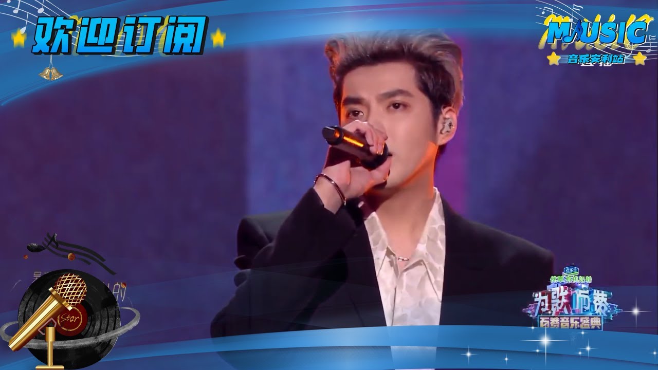 #吴亦凡 《#翱翔》 在纸醉金迷的世界里 少年还是沉沦了 | 流行音乐 #音乐安利站【live】