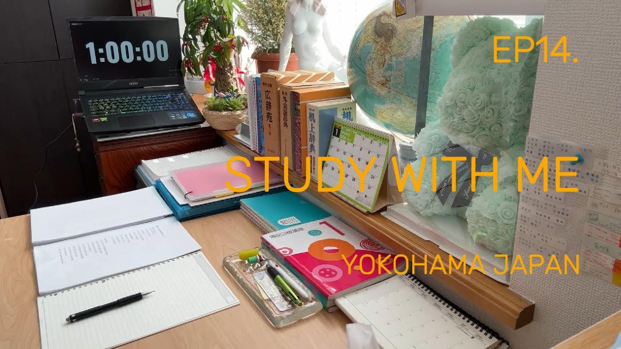 ep14. Study With Me in Yokohama, Japan | #studywithme #studywithme #새해공부#2026시작 #꾸준함#focus