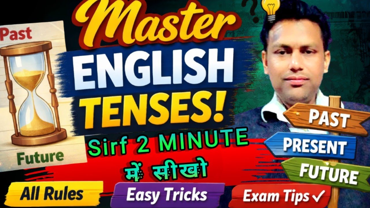 Tenses in English Grammar || 2 Minute Mein English Tenses Samjho | Fast Revision