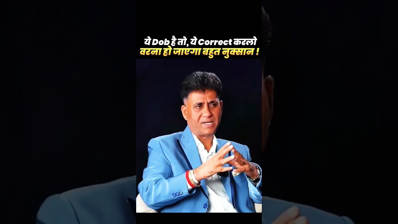 Name Correction if you have this birth date #shorts #short #numerology #astrologer #facts #ytshorts