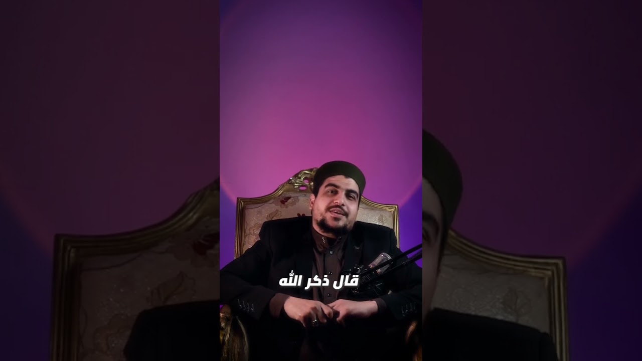 الذكر #دمحمد_أبو_عسكرية 