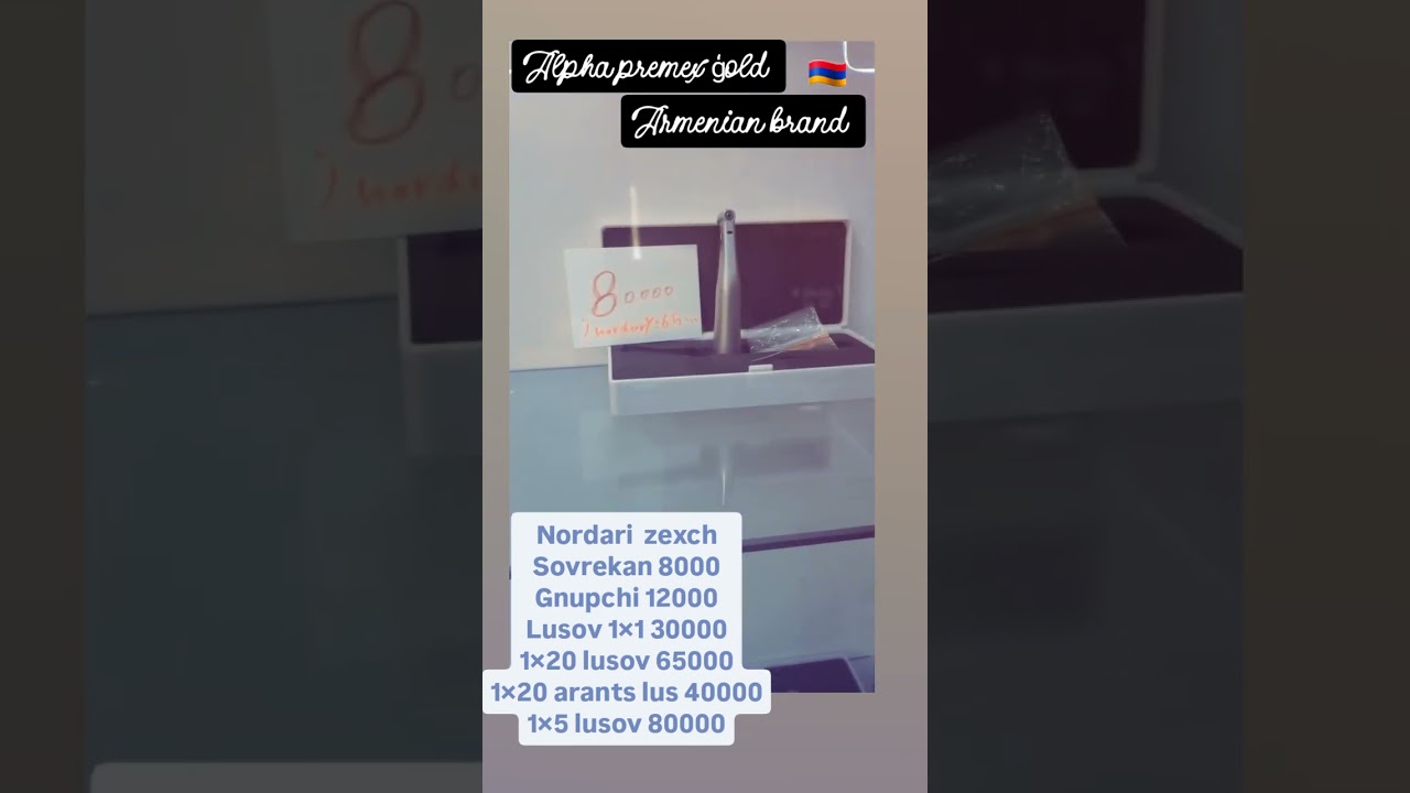 #alphapremexgold