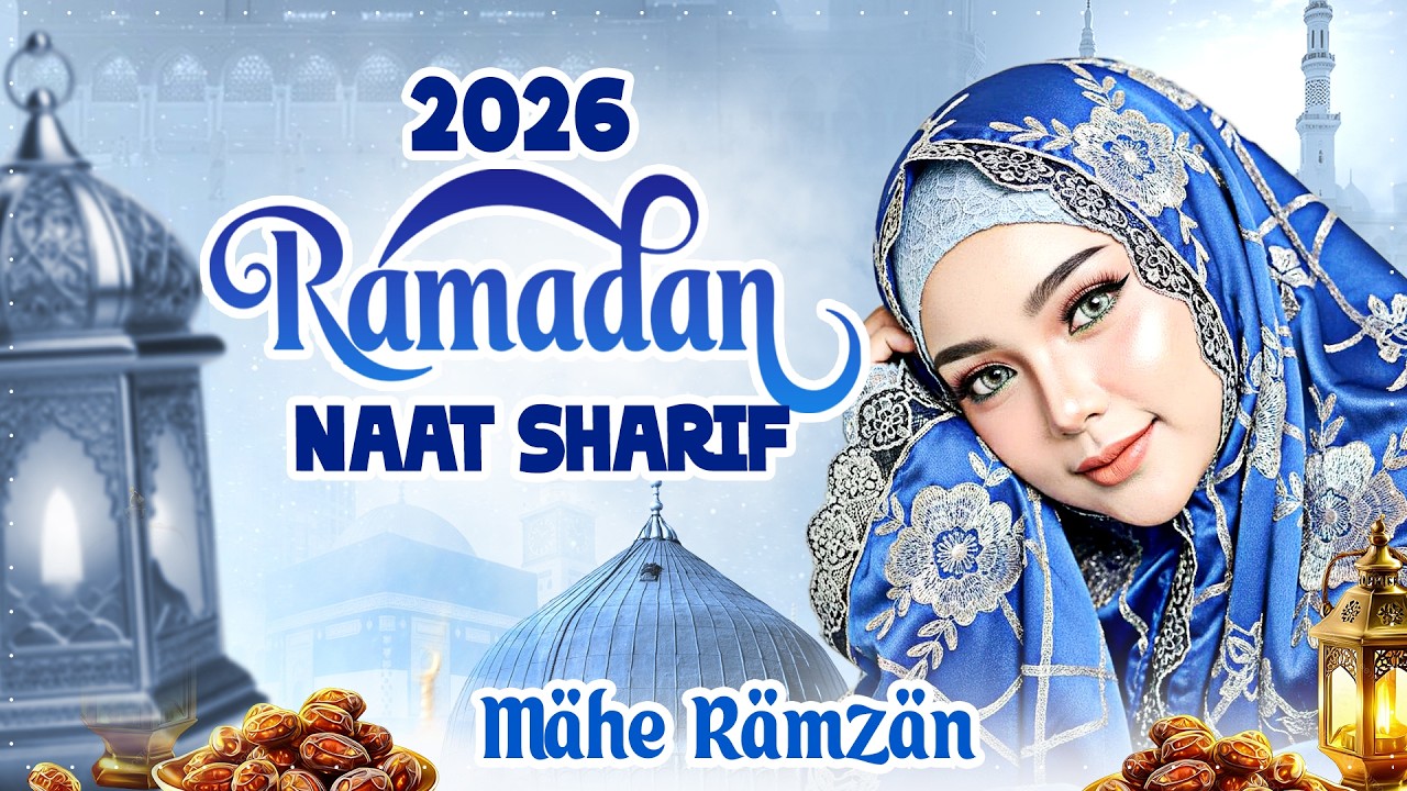 Ramzan Naat 2026 | Ramzan Mubarak Ho | Humko Bulana Ya Rasool Allah | Best Madina Ramzan Naat
