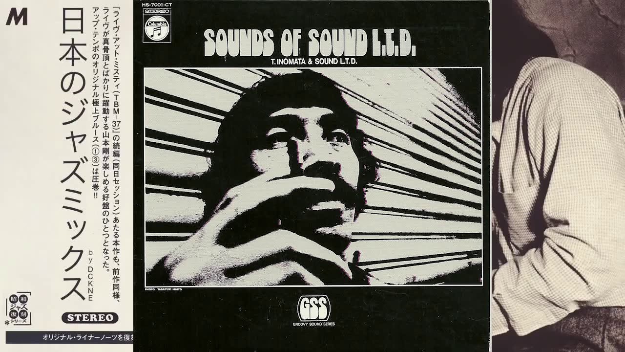 Takeshi Inomata & Sound Limited ‎– Theme～Mustache