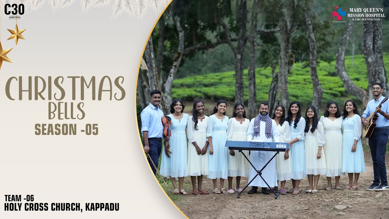 SNEHAM MANNIL | MALAYALAM CHRISTMAS CAROL SONG 2024 | HOLY CROSS CHURCH, KAPPADU | #carol  #song