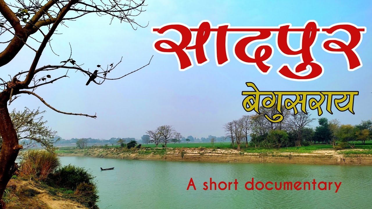Sadpur,A village in Begusarai, Bihar