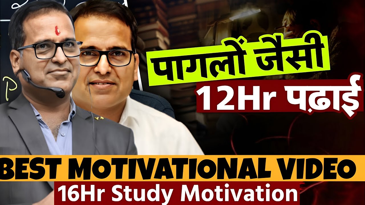 ये वीडियो पढ़ाई करने के लिए मजबूर कर देगी | By Dileep Sir | Springboard Motivation। #springboard