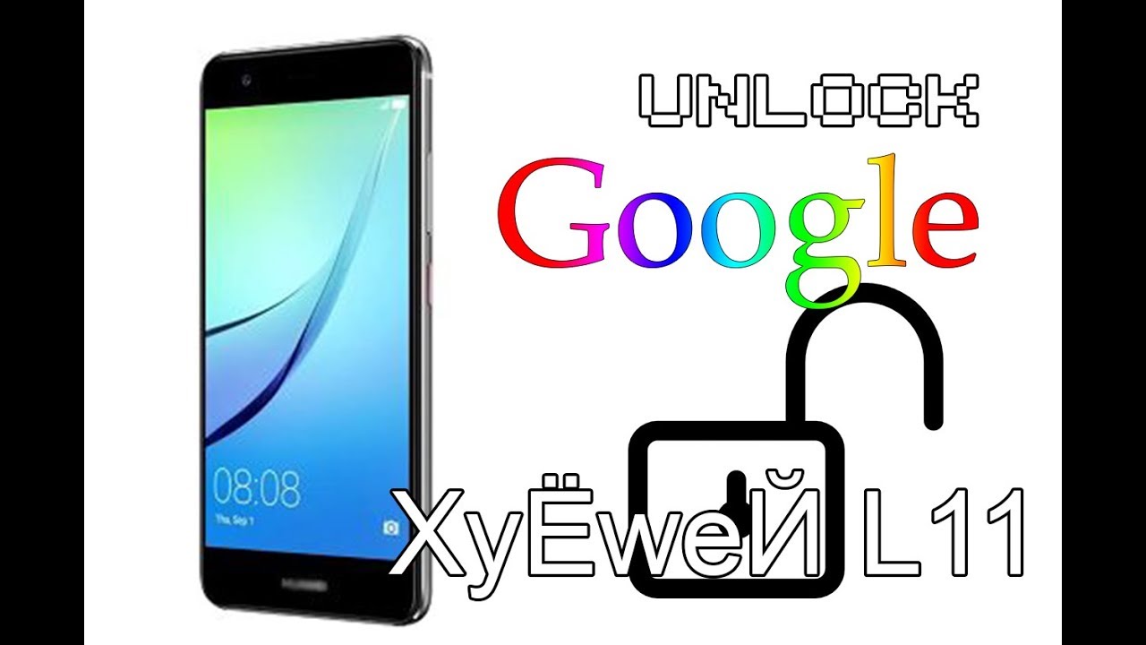 Huawei Nova CAN-L01 L11 google frp bypass разблокировка Гугл аккаунта