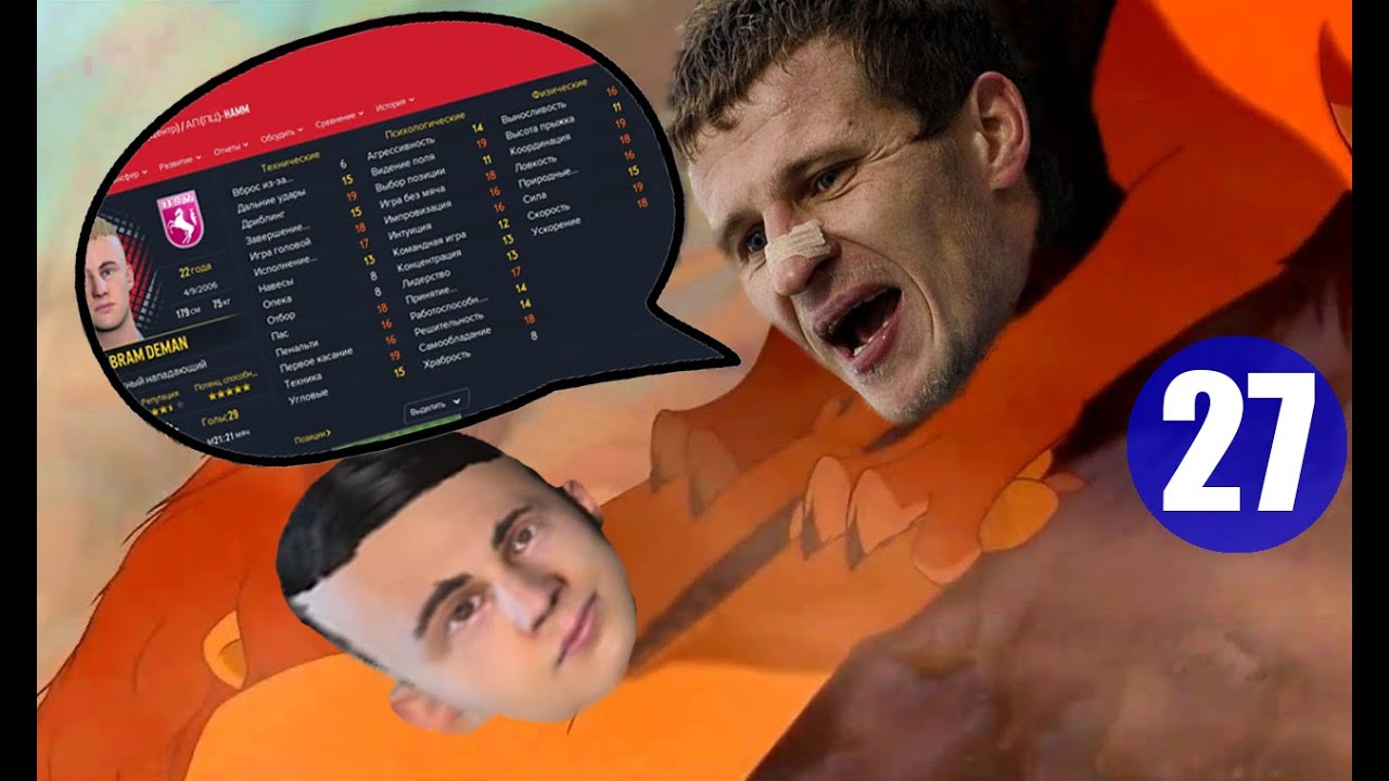 ПРОДАЛ ПЕТКОВИЧА, ЧТОБЫ КУПИТЬ ЕГО.. ПРОСТИ, ЗЕЛЯ.. HAMMER SPVG. FM 2021. 27 ЧАСТЬ