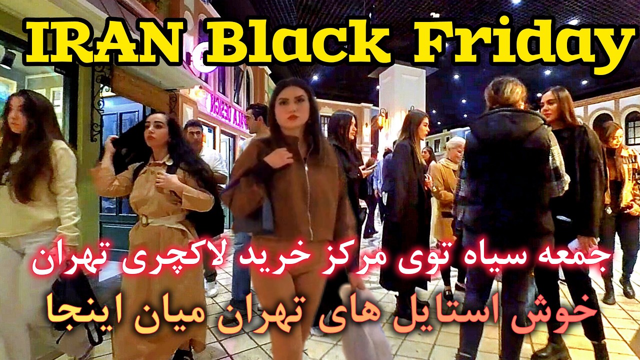 Black Friday in IRAN! You Won&rsquo;t Believe What Happens In City!! Amazing TEHRAN