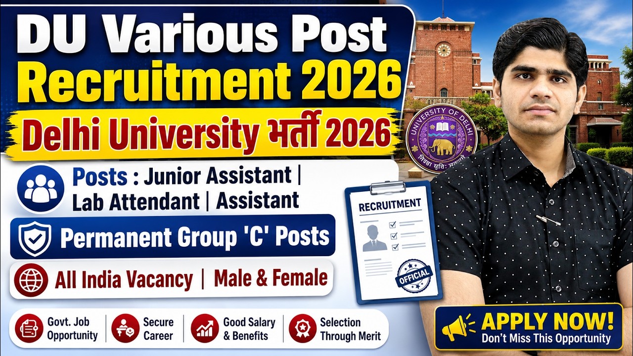 DU Various Group 'C' Post Recruitment 2026 | Junior Assistant | Lab Attendant | Full Details
