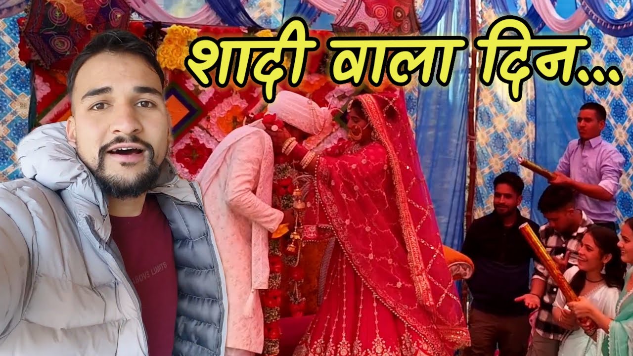 विपिन की शादी में गर्म इलाके में || Pahadi Shadi || Kedar Ka Anurag 