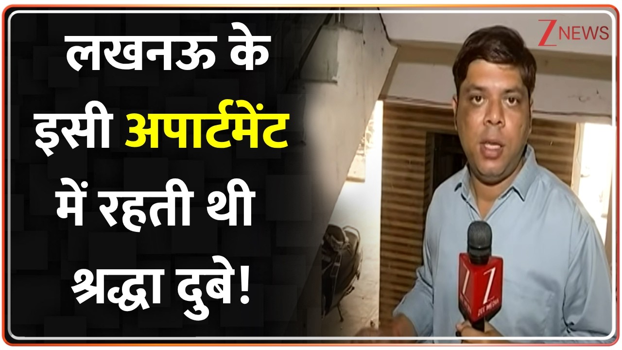 Shiva Sharma Murder Case में सामने आया CCTV फुटेज, देर रात पार्टी से लौटती दिखी श्रद्धा दुबे!