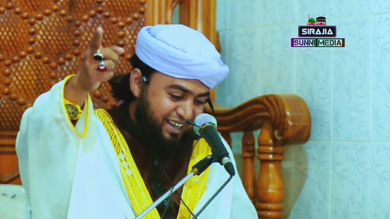 শয়তানের আওলাদ কতজন? মুফতী আমিনুল ইসলাম সিরাজী /Mufti Aminul Islam Siraji 